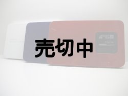 画像1: ＵＱ ＷｉＭＡＸ　ＷＸ０１ Ｓｐｅｅｄ Ｗｉ-Ｆｉ　ＮＥＸＴ　モックアップ　３色セット