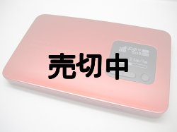 画像2: ＵＱ ＷｉＭＡＸ　ＷＸ０１ Ｓｐｅｅｄ Ｗｉ-Ｆｉ　ＮＥＸＴ　モックアップ　３色セット