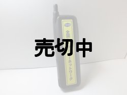 画像2: ツーカーセルラー　ＴＨ２６１　モックアップ