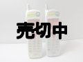 ツーカーセルラー　ＴＨ１９２　モックアップ　ばら売りコーナー