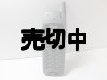ＮＴＴドコモ　ＮＭ２０６　モックアップ　【クリックポスト非対応商品】