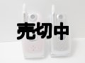 ＮＴＴドコモ　Ｆ２５１ｉ　モックアップ　２色セット　【クリックポスト非対応商品】