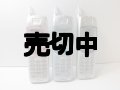 Ｊフォン　Ｊ－Ｐ０２　モックアップ　３色セット