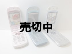 画像2: ボーダフォン　Ｖ３０１Ｔ　モックアップ　３色セット　【クリックポスト非対応商品】