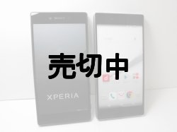 画像1: ＮＴＴドコモ　ＳＯ－０３Ｈ　Ｘｐｅｒｉａ Ｚ５　Ｐｒｅｍｉｕｍ モックアップ　２色セット