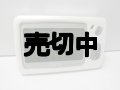 テレメッセージ　PRELL（プレル）　ポケットベル　モックアップ　