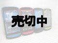 ａｕ　ＫＹＶ３５　ＴＯＲＱＵＥ Ｇ０２　モックアップ　４色セット