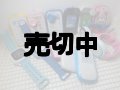 ドコモ＆ａｕ＆ソフトバンクのお子様セット　ver2.00　【クリックポスト非対応商品】