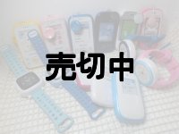 ドコモ＆ａｕ＆ソフトバンクのお子様セット　ver2.00　【クリックポスト非対応商品】