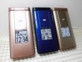 ａｕ　ＫＹＦ３２　かんたんケータイ モックアップ　３色セット