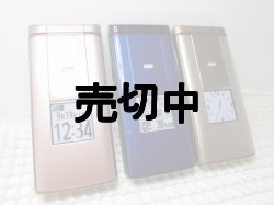画像1: ａｕ　ＫＹＦ３２　かんたんケータイ モックアップ　３色セット