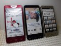 ａｕ　ＳＨＶ３６　ＢＡＳＩＯ２　モックアップ　３色セット