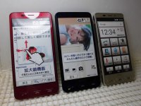 ａｕ　ＳＨＶ３６　ＢＡＳＩＯ２　モックアップ　３色セット