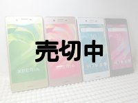 ソフトバンク　５０２ＳＯ　Ｘｐｅｒｉａ Ｘ Ｐｅｒｆｏｒｍａｎｃｅ モックアップ　４色セット