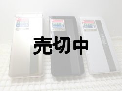 画像1: ＮＴＴドコモ　Ｐ－０１Ｊ　モックアップ　３色セット