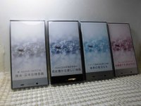 Ｙ！ｍｏｂｉｌｅ　４０３ＳＨ　AQUOS CRYSTAL Y2　モックアップ　４色セット