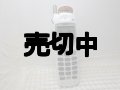ＮＴＴパーソナル　パルディオ　３３２Ｓ　ホワイト　モックアップ