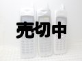 ＮＴＴドコモ　Ｆ２０９ｉ　モックアップ　３色セット