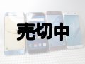 ａｕ　ＳＣＶ３３　ＧＡＬＡＸＹ Ｓ７ Ｅｄｇｅ　モックアップ　４色セット