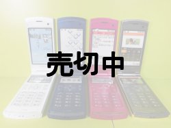 画像2: ＮＴＴドコモ　Ｌ－０１Ｂ　モックアップ　4色セット