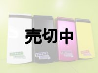 ＮＴＴドコモ　Ｌ－０１Ｂ　モックアップ　4色セット