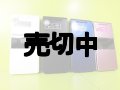 ＮＴＴドコモ　Ｌ－０３Ｂ　モックアップ　4色セット