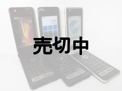 画像2: ＮＴＴドコモ　Ｐ－０１Ｃ　モックアップ　３色セット
