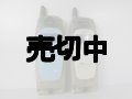 ＤＤＩポケット　ＰＨ－４５０　モックアップ