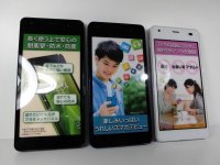 ａｕ　ＫＹＶ３９　ｍｉｒａｉｅ ｆ　モックアップ　３色セット