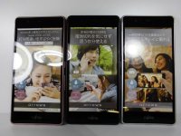 富士通　arrows　M03　モックアップ　３色セット