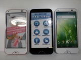 UQ-Mobile　ＤＩＧＮＯ Ｗ　モックアップ　３色セット