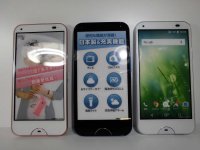 UQ-Mobile　ＤＩＧＮＯ Ｗ　モックアップ　３色セット