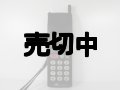 ＤＤＩセルラー　ＨＰ－３４１　本体＆卓上ホルダセット　【クリックポスト非対応商品】