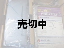画像4: ＮＴＴドコモ　MobileGearII for DoCoMo　【新品未使用・限定１台】　【クリックポスト非対応商品】