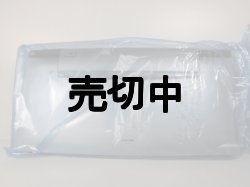 画像5: ＮＴＴドコモ　MobileGearII for DoCoMo　【新品未使用・限定１台】　【クリックポスト非対応商品】