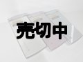 ａｕ　ＳＨ００４　モックアップ　３色セット