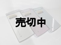 ａｕ　ＳＨ００４　モックアップ　３色セット