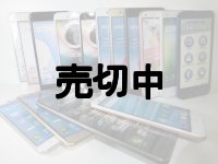 ＵＱモバイルのスマホモック１５個セット　ver2.00　【クリックポスト非対応商品】