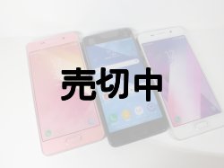 画像3: ＮＴＴドコモ　ＳＣ－０４Ｊ　ＧＡＬＡＸＹ Ｆｅｅｌ　モックアップ　４色セット