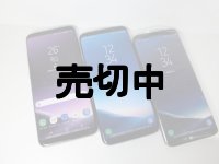 ＮＴＴドコモ　ＳＣ－０２Ｊ　ＧＡＬＡＸＹ Ｓ８　モックアップ　３色セット