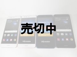 画像1: UQ-Mobile　Huawei P10 lite モックアップ　４色セット