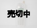 ＤＤＩセルラー　Ｄ２０８Ｎ　モックアップ