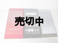 ＮＴＴドコモ　ＳＯ－０４Ｊ　Ｘｐｅｒｉａ ＸＺ Ｐｒｅｍｉｕｍ　モックアップ　３色セット