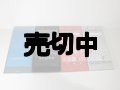 ＮＴＴドコモ　ＳＯ－０２Ｋ　Ｘｐｅｒｉａ ＸＺ１ Ｃｏｍｐａｃｔ　モックアップ　４色セット