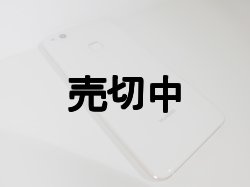 画像2: Huawei P10 Lite ホワイト モックアップ