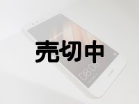 Huawei P10 Lite ホワイト モックアップ