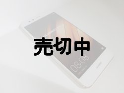 画像1: Huawei P10 Lite ホワイト モックアップ