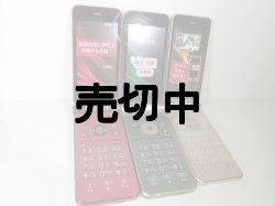 画像2: ａｕ　ＳＨＦ３４　ＡＱＵＯＳ Ｋ モックアップ　３色セット