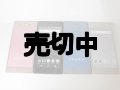 ソフトバンク　７０１ＳＯ　Ｘｐｅｒｉａ ＸＺ１　モックアップ　４色セット