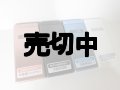 ソフトバンク　７０１ＫＣ　ＤＩＧＮＯケータイ２ モックアップ　４色セット